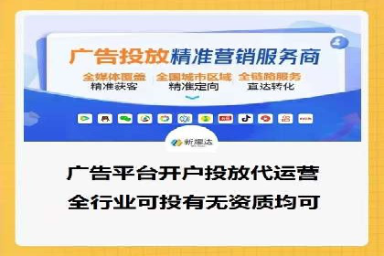 SEM竞价员日常操作流程及效果案例分析